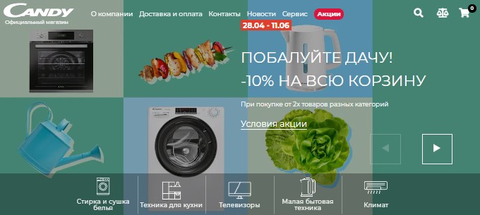Главная страница магазина Candy
