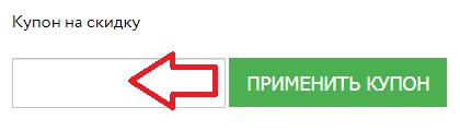 Как использовать купон в МТК Как использовать промокод в МТК