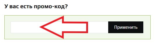 Как использовать промокод в Steampay