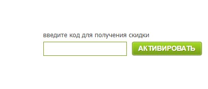 Как использовать промокод в Гамазавр