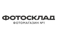 Фотосклад